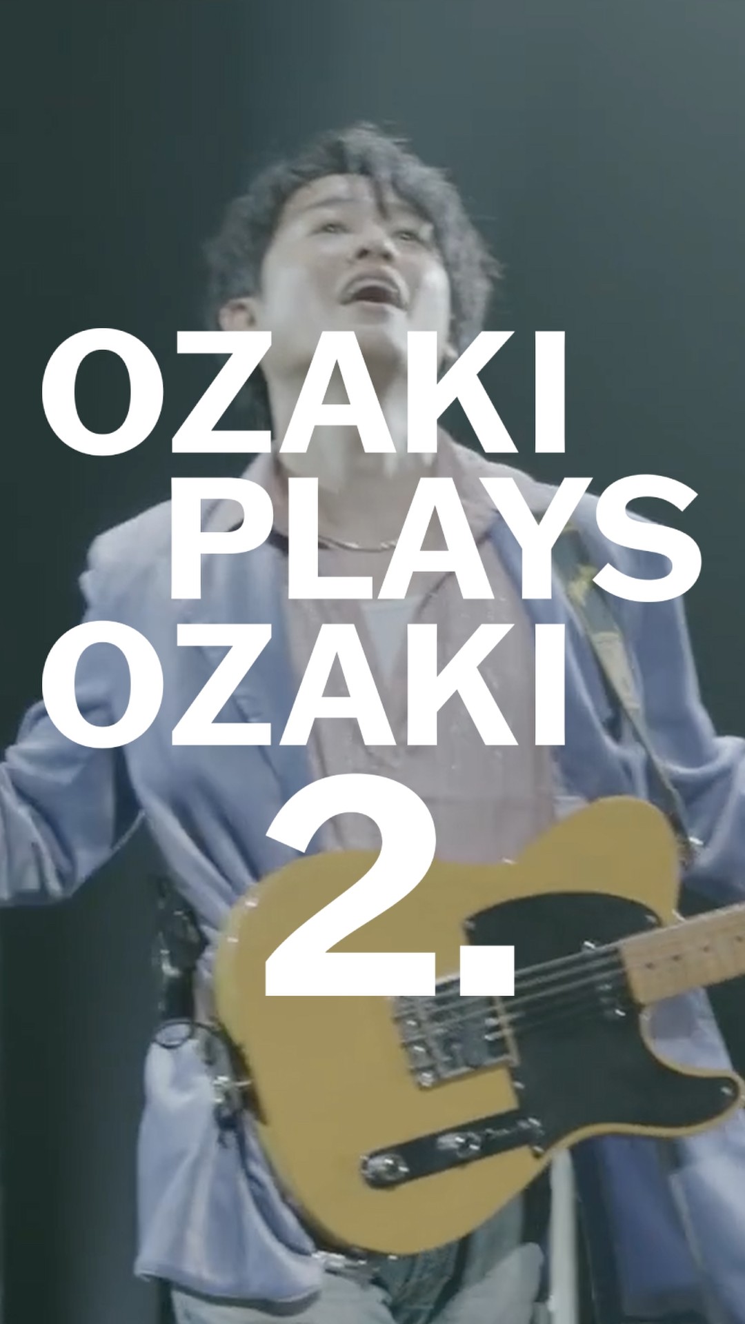 現代に響く“OZAKI”の音—尾崎裕哉『OZAKI PLAYS OZAKI 2.』#Shorts
