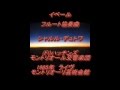 イベール Ibert ：フルート協奏曲　ハッチンズ