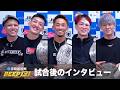 DEEP 131 IMPACT 試合後インタビュー (INTERVIEW)