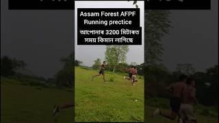 Assam Forest AFPF Running prectice//Assam Police AB/UB Running prectice