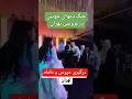 دعوای عروس داماد در عروسی تهران دعوای عروس داماد در عروسی تهران