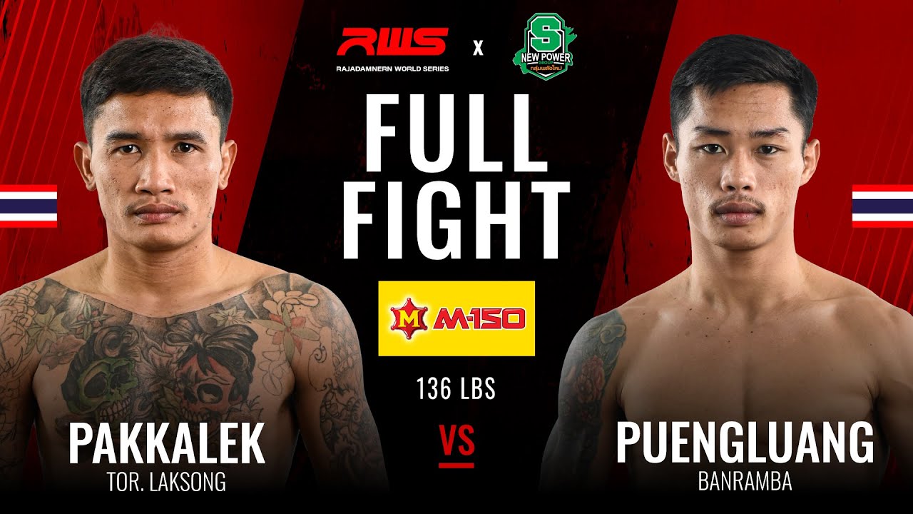 Pakkalek Tor.Laksong vs Puengluang Baanramba