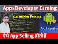 App Developer earning or App selling Kaise hoti hai || How to make Own app | Set Paid service in App