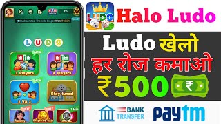 2022 Ka Best Earning App || Play Game Earn Real Money || New Gaming Earning App Today #EarnMoney screenshot 4