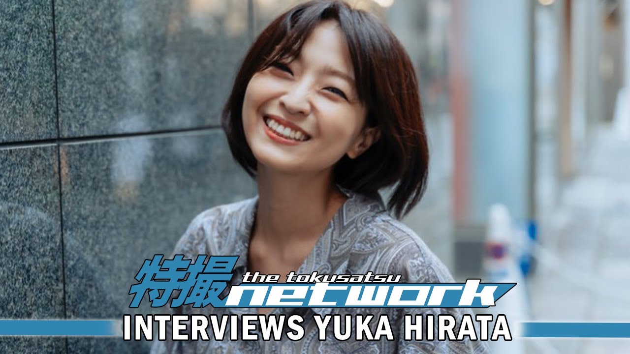 Yuka Hirata 平田 裕香 Interview Juken Sentai Gekiranger 獣拳戦隊ゲキレンジャー Youtube