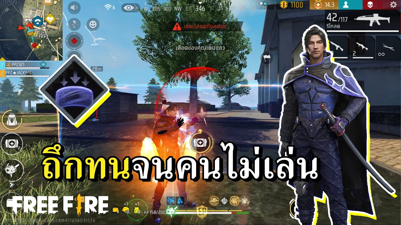 พี่ครับเล่นตัวโลกลืมหน่อย
