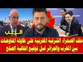 شوقي بن زهرة يفج رها رد تاريخي على جزائري يعترف بان المغرب يريد تسوية ملف الصحراء الشرقية