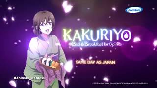 KAKURIYO -Bed &amp; Breakfast for Spirits