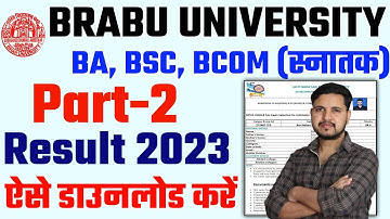 brabu part 2 result 2020-23 | brabu Part 2 result 2023 |brabu part 2 result 2023 Download kaise kare