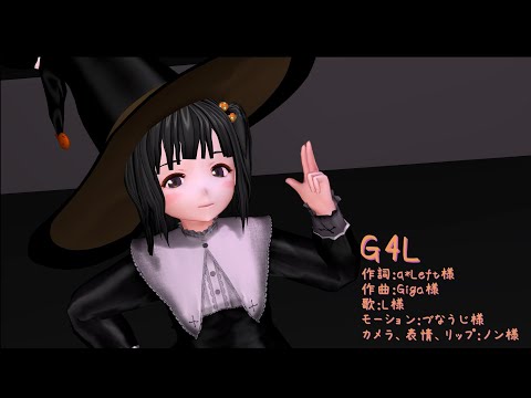 G4L　魔女っ子みぅちゃん(海野美雨)　ハロウィン期間限定配布　with きなこちゃん  　MMD 　  MMD model download