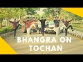 Bhangra cover  moosewala  way of bhangra 2018