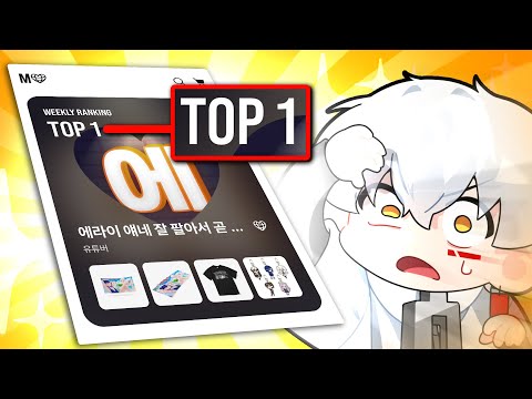 에라이 굿즈 판매 사이트 1위 등극