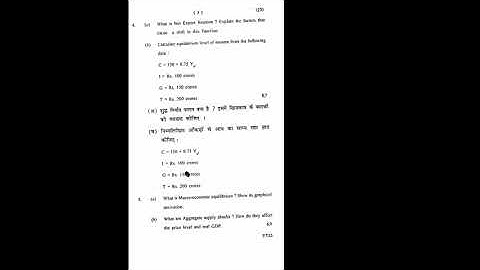 Bcom l BA Hons l Bcom hons ll Macroeconomics Questions paper l Delhi University 2022