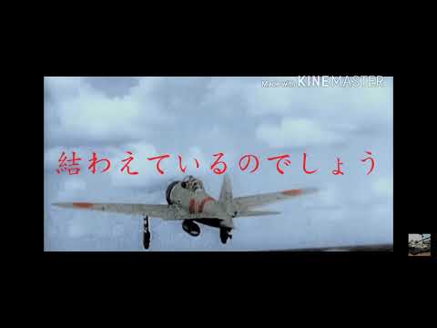 太平洋戦争mad】抜錨