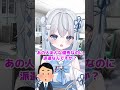 そういう制度がある会社 #shorts #vtuber #転転飯店 #おすすめ