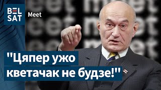 "Ціханоўская будзе сядзець у турме, можаце не сумнявацца": Пазняк / Meet