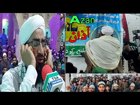 AZAAN   MOLANA AB RASHID DAWOODI SAHAB   MOST BEAUTIFUL AZAN   EMOTIONAL AZAN   RAZA LINES