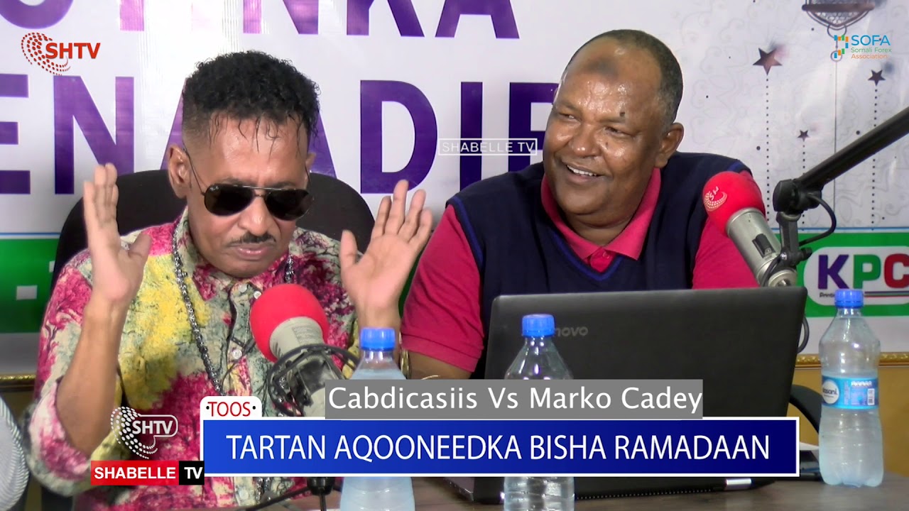 Ajakis ,Dirir ,Muriidi Cali iyo Cumur Shaam Maxaa Kala Qabsada? Qosolka Aduunka.