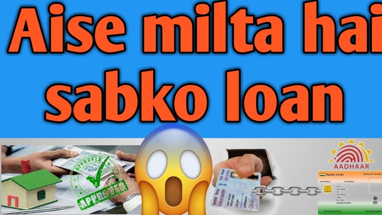 Z2P : instent approval loan app | 5 minat me loan | Aadhar card + Pan card required |