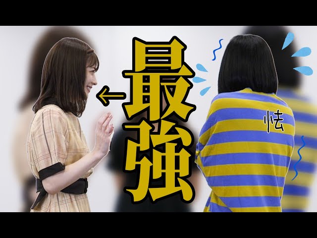 手押し相撲