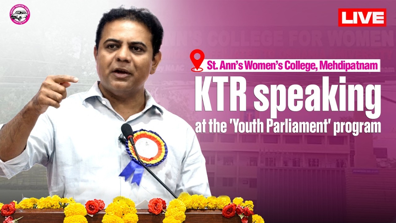 Live: KTR speaking at the 'Youth Parliament' program at St. Ann's Women's College, Mehdipatnam.