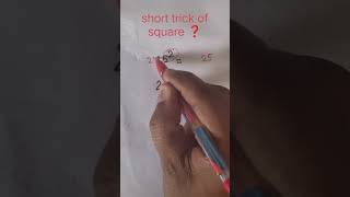 short trick of square ❓ #reels #trending #maths