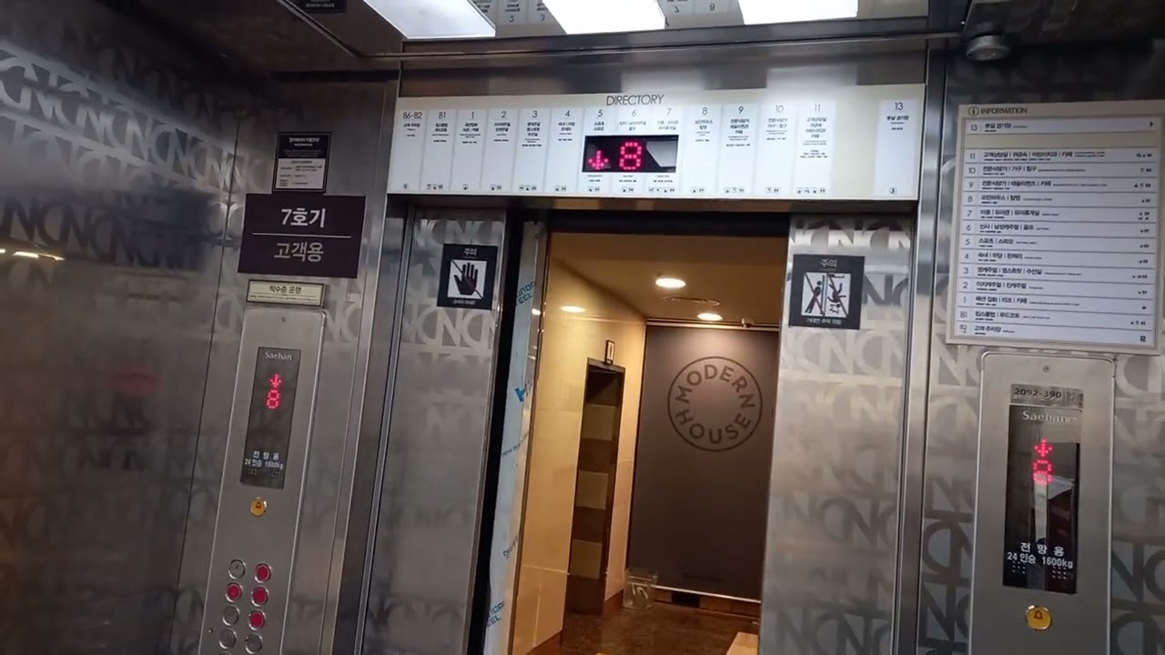 인천광역시 남동구 인하로 485 (구월동) 뉴코아아울렛 인천점 나머지구간 4 새한엘리베이터 조기리모델링후 탑사기