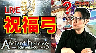 白猫 属性ダメージ計算まとめ Youtube
