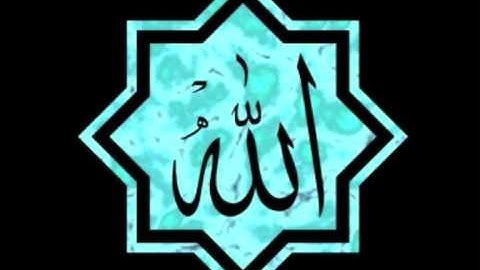 Surat Al-A'la - Yousef Kalo \ سورة الأعلى - يوسف كالو