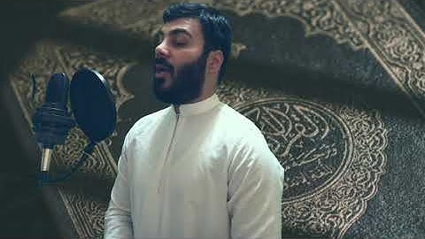 من اجمل الاصوات العراقيه 💥 تلاوه خاشعه حزينه 2020 '' سورة الاحزاب كامله ''