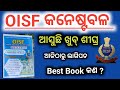 Oisf constable recruitment 2025 | ଆଜିଠାରୁ ଲାଗିପଡ how to preparation oisf | oisf book