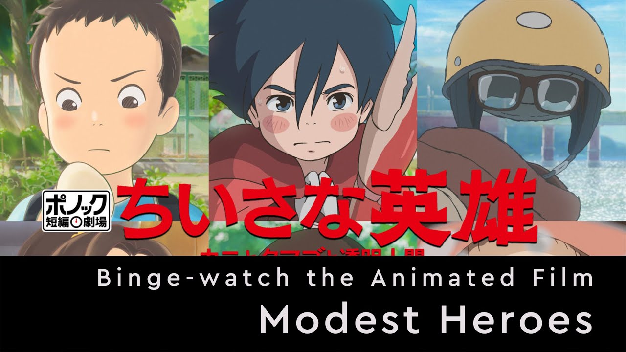 Binge-watch the Animated Film Modest Heroes