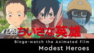Binge-Watch The Animated Film Modest Heroes