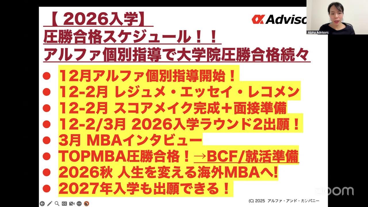 ヘッジファンド、アセマネ圧勝】シタデル✕Point72出身者、新ヘッジファンド設立！ポートフォリオマネージャへの道も！ヘッジファンド、アセマネ転職なら今すぐアルファに相談だ！  - YouTube