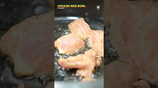 Chicken Rice Bow Recipe | One Pot Chicken Rice Recipe | Instant Pot Rice Recipe | Chicken Recipe