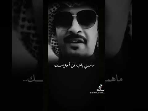 أحيان تزعل ماتحس بكلامك وتزل كلمه منك من غير مقصود