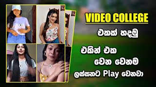 How to make video college sinhala | Video collage maker 2022 | Tech s geek screenshot 1