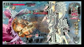 【WLW】グロウベックさんがデス・フックで行く その63【AA2】