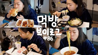 Talk Chicken 닭강정 얘기해봐 | 맘스터치 싸이버거 강정트리오 치즈볼, 분짜, 콩국수, 김치만두, 연세우유 녹차초코생크림컵, 라면, 마카롱 디저트 | 먹방 브이로그 #86