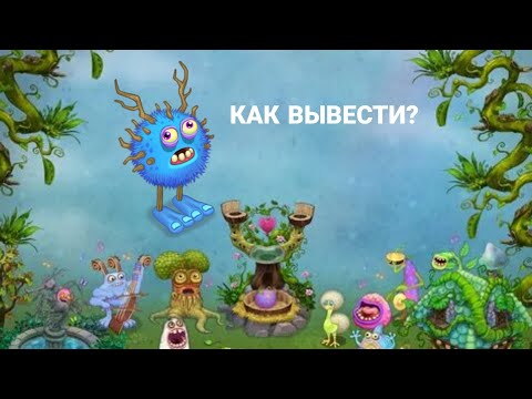 Как вывести ЭПИК