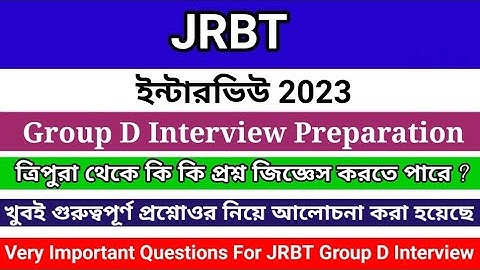 JRBT Group D Interview Preparation Part  - 1 | JRBT Group D Interview Questions | জেআরবিটি ইন্টারভিউ