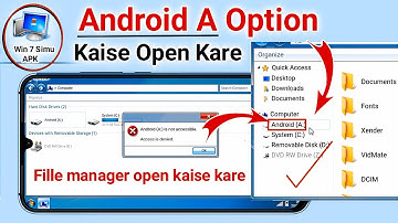win7 simu app, win7 simu kaise chalaye, win7 simu use, win7 simu open, win7 simu video, win7 simu me