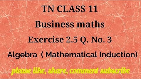 Tn 11 Business maths |exercise 2.5| q. no.3| Algebra|mathematical induction|chapter 3|gmrrao maths|
