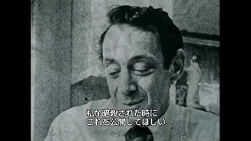 映画『ハーヴェイ・ミルク』日本版予告編