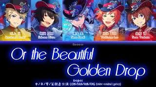 Or the Beautiful Golden Drop - Knights【ES!!】CHN/JPN/ENG/ROM Color-Coded Lyrics