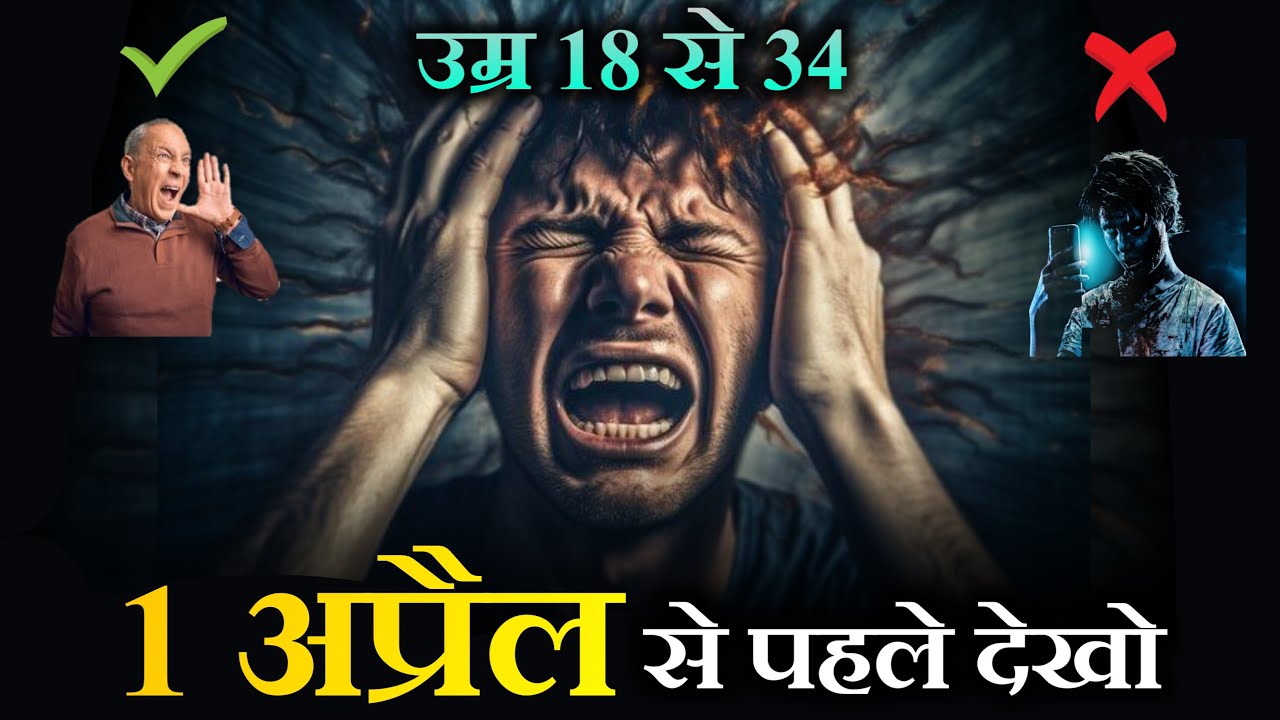 Every Youth MUST WATCH this Motivational Video | Motivation For Students, Youngsters, and Teenagers