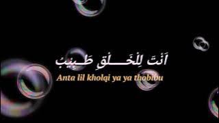 🙏sholawat  isyfa, lana lana ya habibana🙏