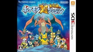 Mystery Jungle | Pokémon Super Mystery Dungeon OST screenshot 2