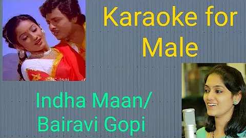 Karaoke For Male - Indha maan/ இந்த மான் / Ramarajan hit / Ilayaraja