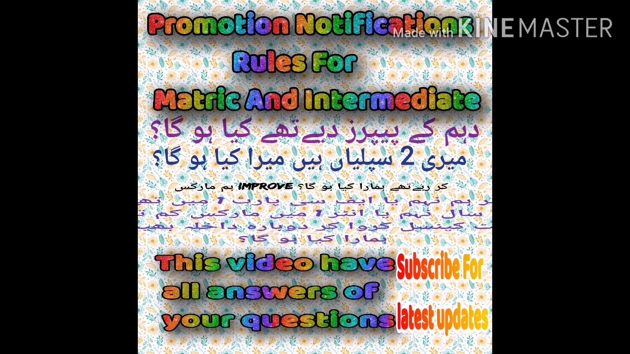 Student's promotion policy For Matric and Intermediate 2019_20 (Punjab Govt)